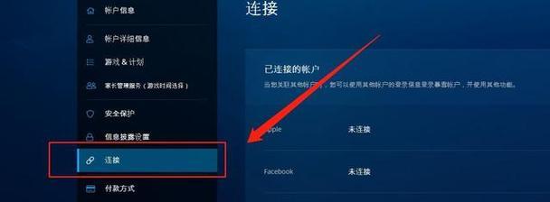 守望先锋代码关闭方法是什么？  第2张