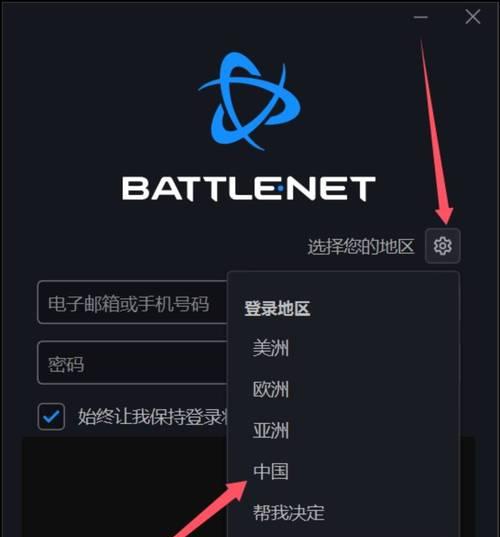 守望先锋代码关闭方法是什么？  第3张