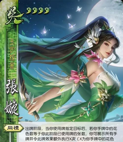 三国杀线下觉醒的条件是什么？如何顺利进行觉醒？  第1张
