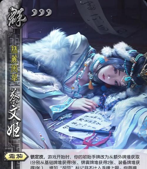 三国杀线下觉醒的条件是什么？如何顺利进行觉醒？  第2张
