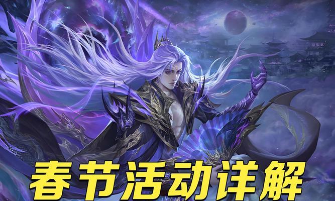 三国杀线下觉醒的条件是什么？如何顺利进行觉醒？  第3张