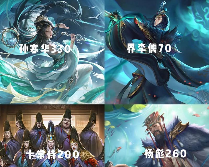 三国杀ol头像有个杀字是什么意思？如何更换头像？  第1张