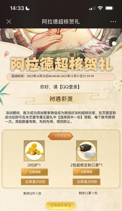 在DNF中如何发送邮件？邮件功能有哪些限制？  第2张