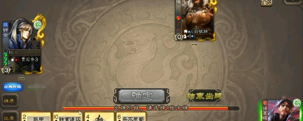 三国杀铁索连环使用技巧是什么？  第1张