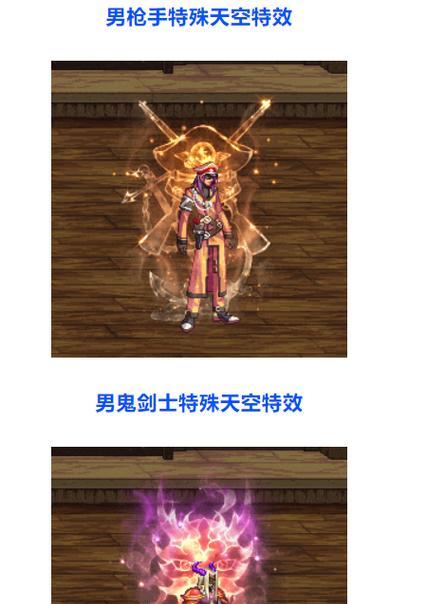 dnf白色天空合成方法是什么？合成的成功率高吗？  第2张