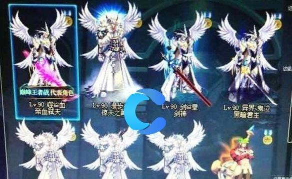 dnf白色天空合成方法是什么？合成的成功率高吗？  第3张