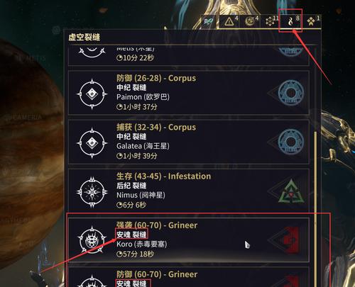 星际战甲遗物怎么刷出装备？遗物装备的获取方法是什么？  第2张
