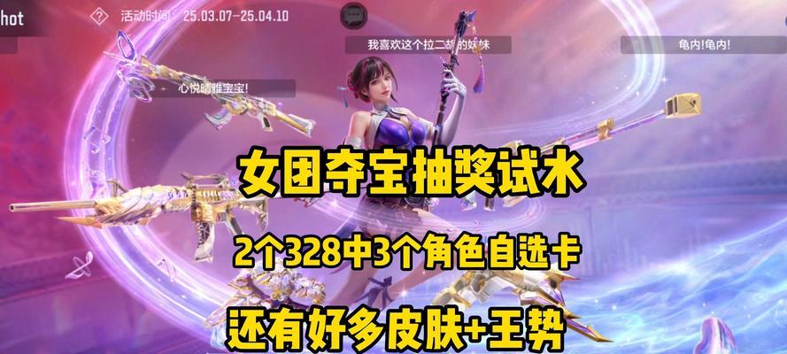 CF王势皮肤需要多少钻石？如何获取？  第2张