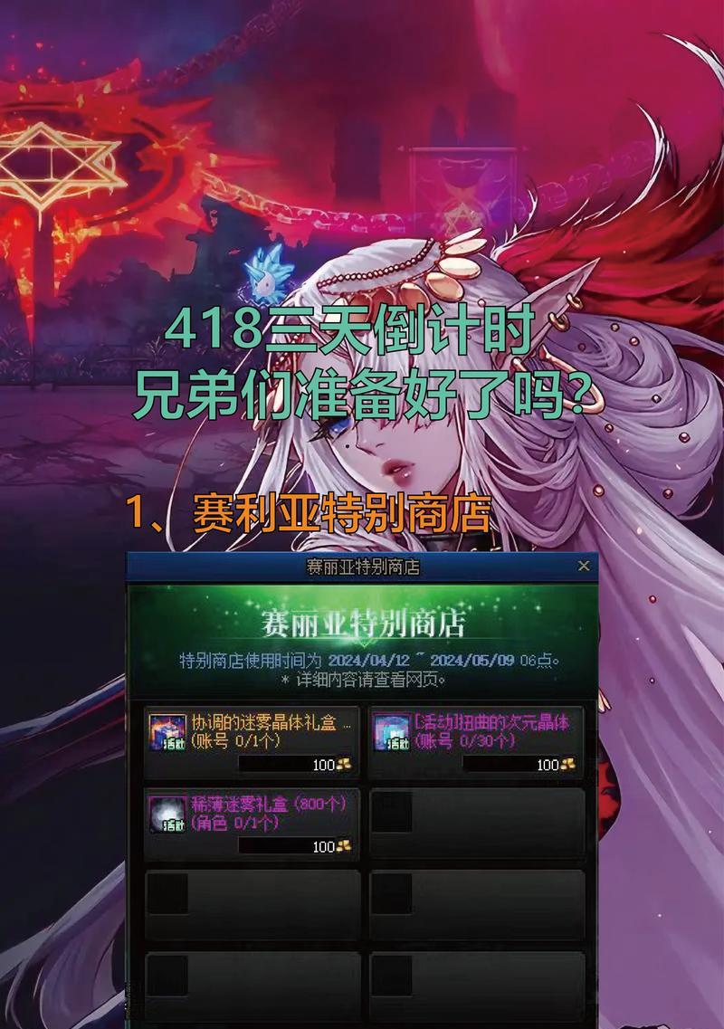 dnf雾神的克制方法是什么？如何有效对抗雾神？  第2张