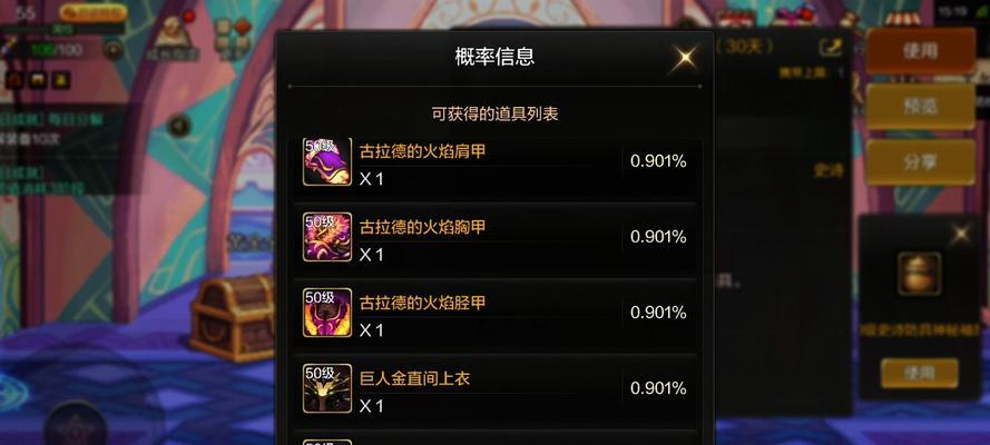 dnf武器罐子如何开启？dnf武器罐子开启的条件是什么？  第2张