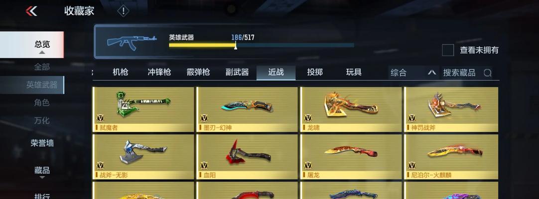 CF合成4星武器的方法是什么？需要哪些材料？  第2张