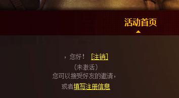 cf取消好友申请的步骤和常见问题是什么？  第2张