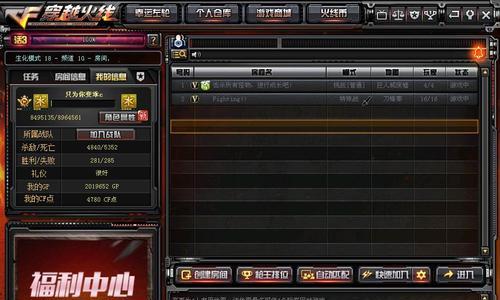 cf取消好友申请的步骤和常见问题是什么？  第3张