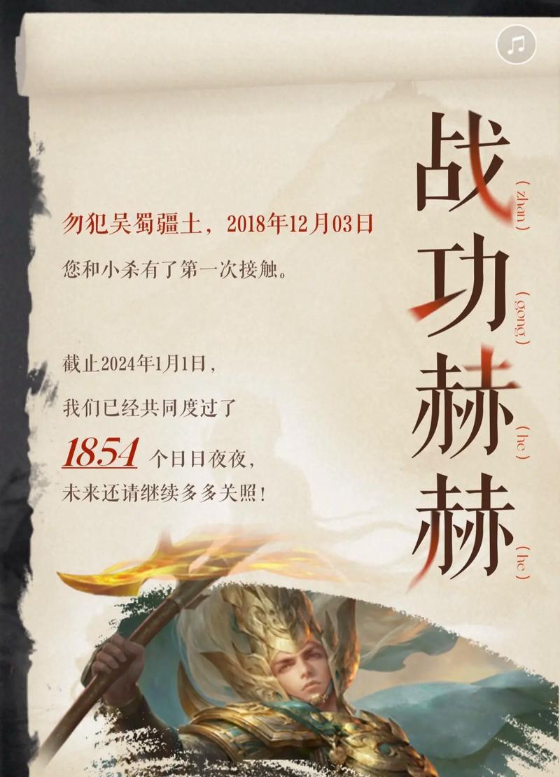 三国杀咸话绑定失败的原因是什么？如何解决？  第1张