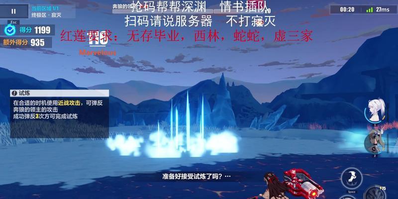 完美世界游戏中逃战绩的方法是什么？  第2张