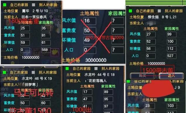 完美世界游戏中逃战绩的方法是什么？  第1张