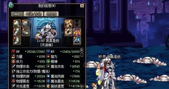 DNF意面边境的机制具体是什么？  第3张
