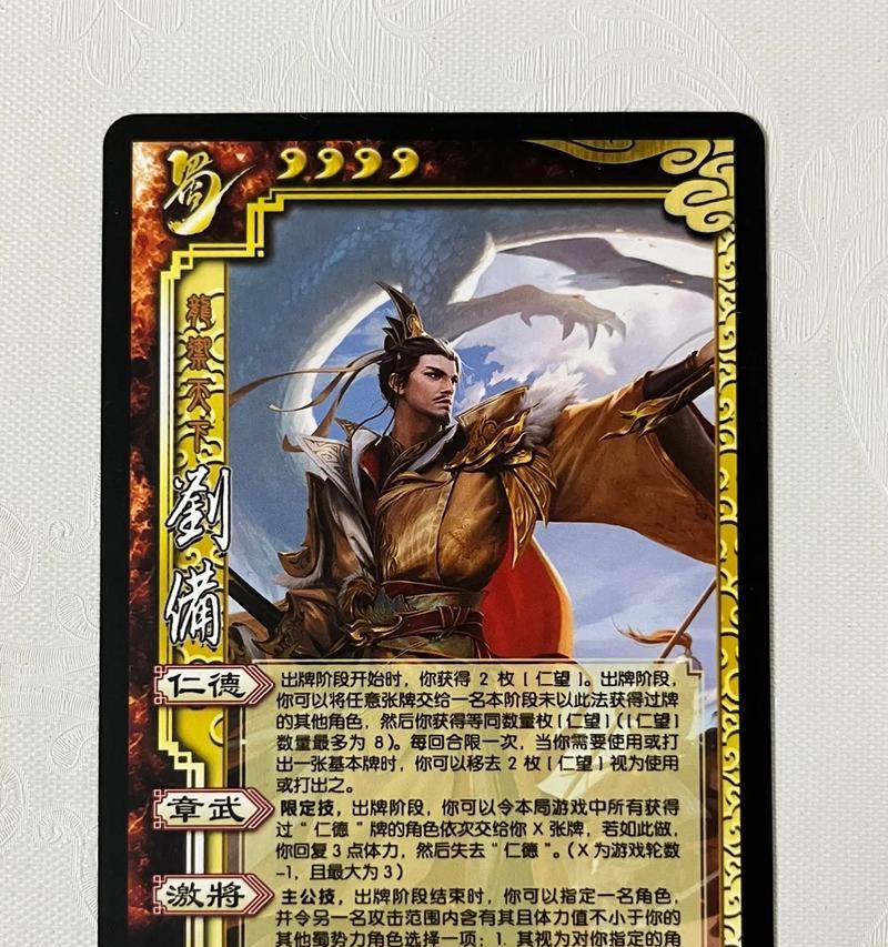三国杀基本牌位有哪些？如何正确使用基本牌位？  第1张