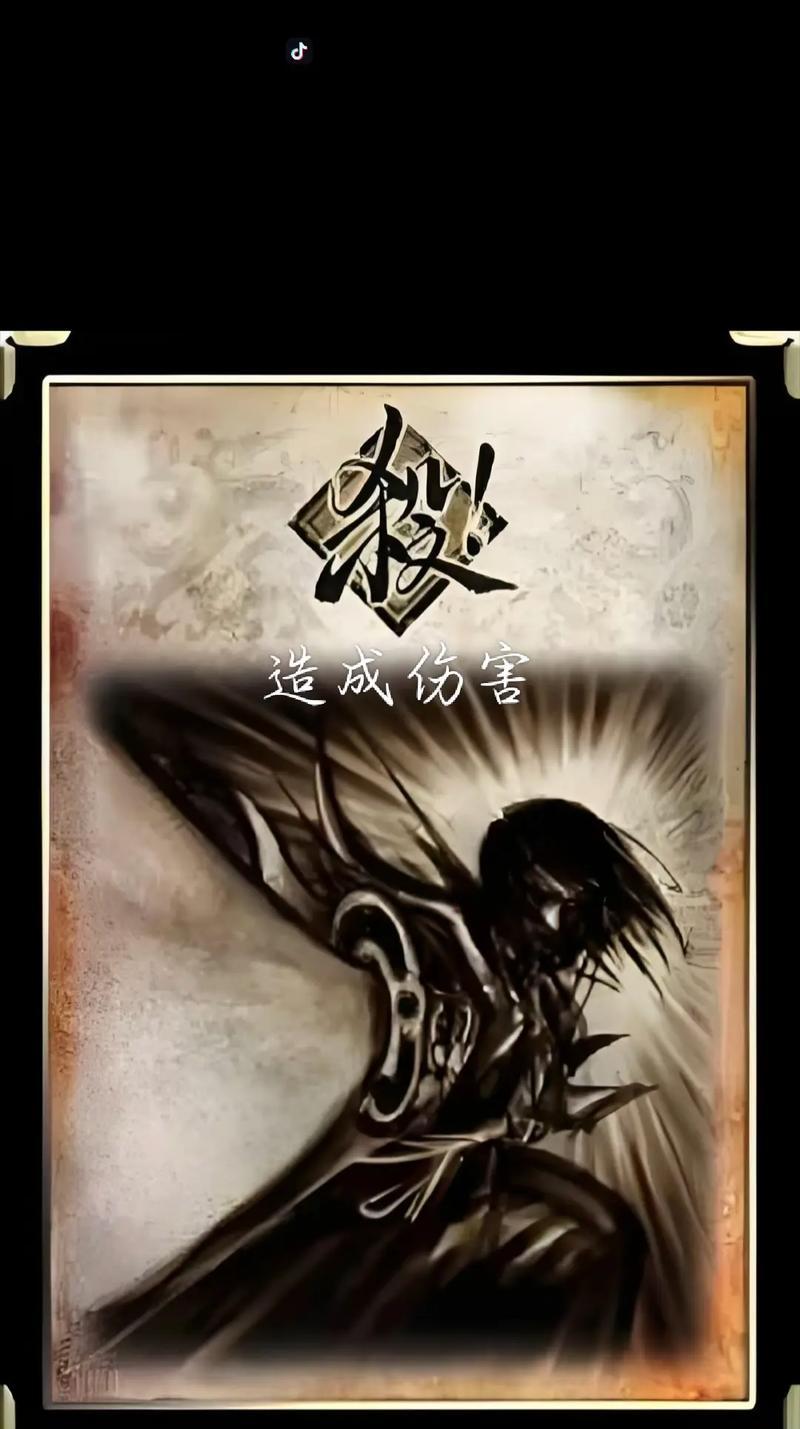 三国杀基本牌位有哪些？如何正确使用基本牌位？  第2张