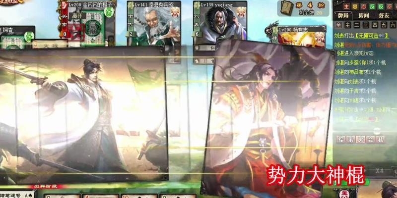 老版三国杀步骘技能效果如何？  第2张