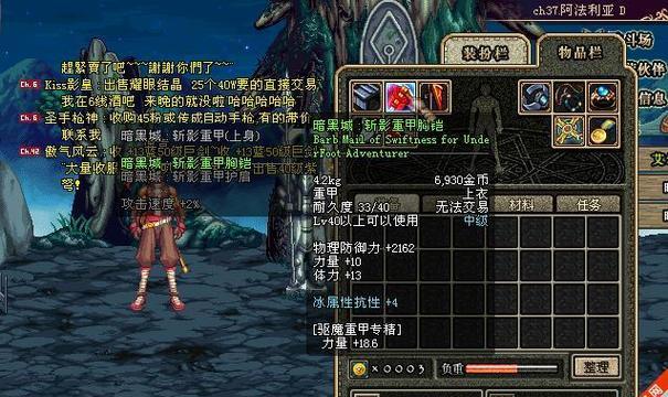 地下城与勇士暗黑属性特点是什么？  第2张