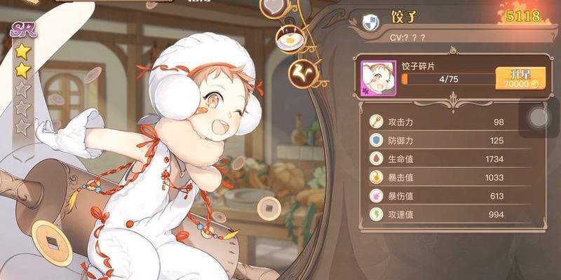 地下城饺子碎片获取途径是什么？如何快速收集饺子碎片？  第3张