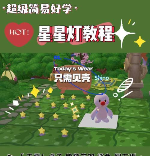 摩尔庄园3d建模教程？如何开始制作？  第1张
