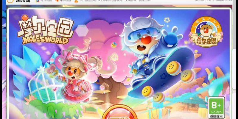 摩尔庄园3d建模教程？如何开始制作？  第3张