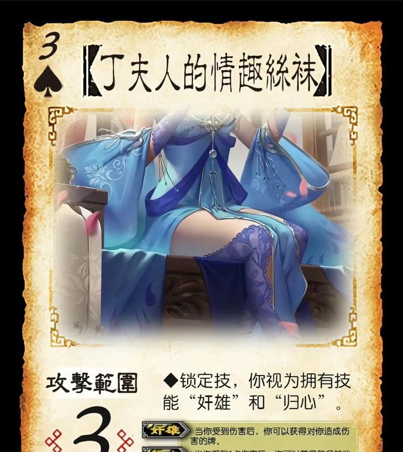 三国杀中如何diy装备牌？diy装备牌的规则是什么？  第1张