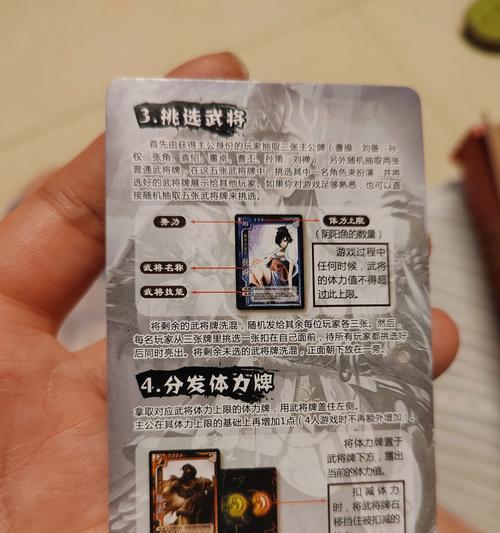 三国杀中如何diy装备牌？diy装备牌的规则是什么？  第3张