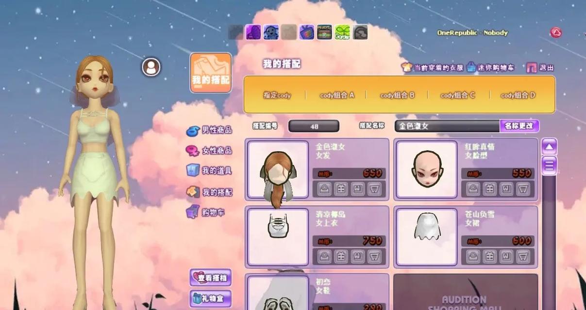 劲舞团蝴蝶双舞的正确跳法是什么？  第1张