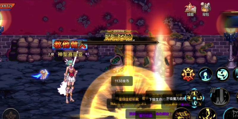 dnf深渊任务无法完成的原因是什么？有哪些解决方法？  第1张