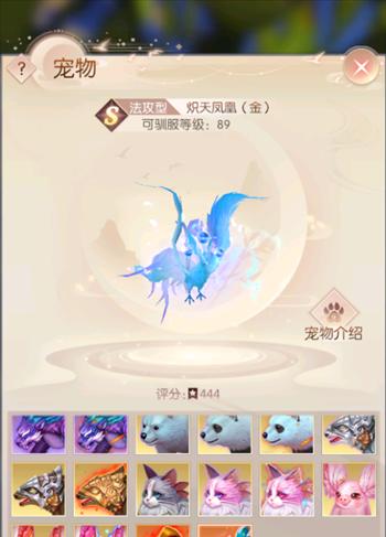 完美世界战盟之殇如何玩？有哪些策略？  第1张