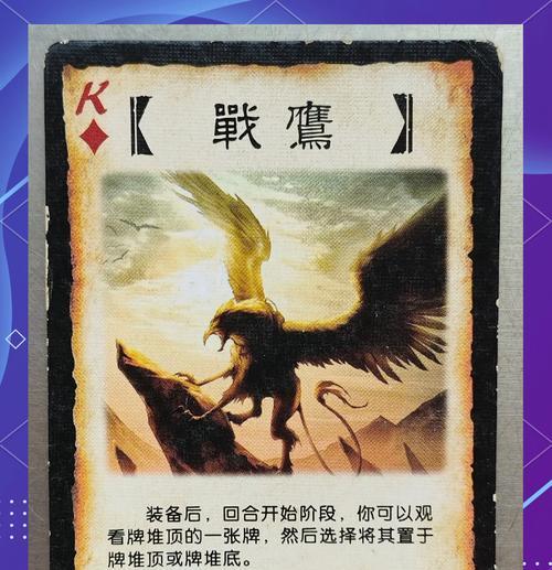 三国杀技能穷追不舍效果是什么？实战中如何应用？  第1张