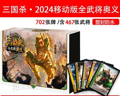 三国杀全武将奥义都有什么武将？奥义技能的介绍是什么？  第3张