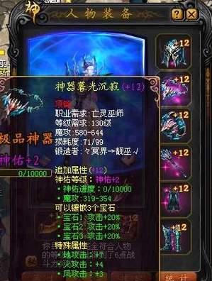 魔域灵力水晶的获取方式是什么？如何快速获得灵力水晶？  第2张