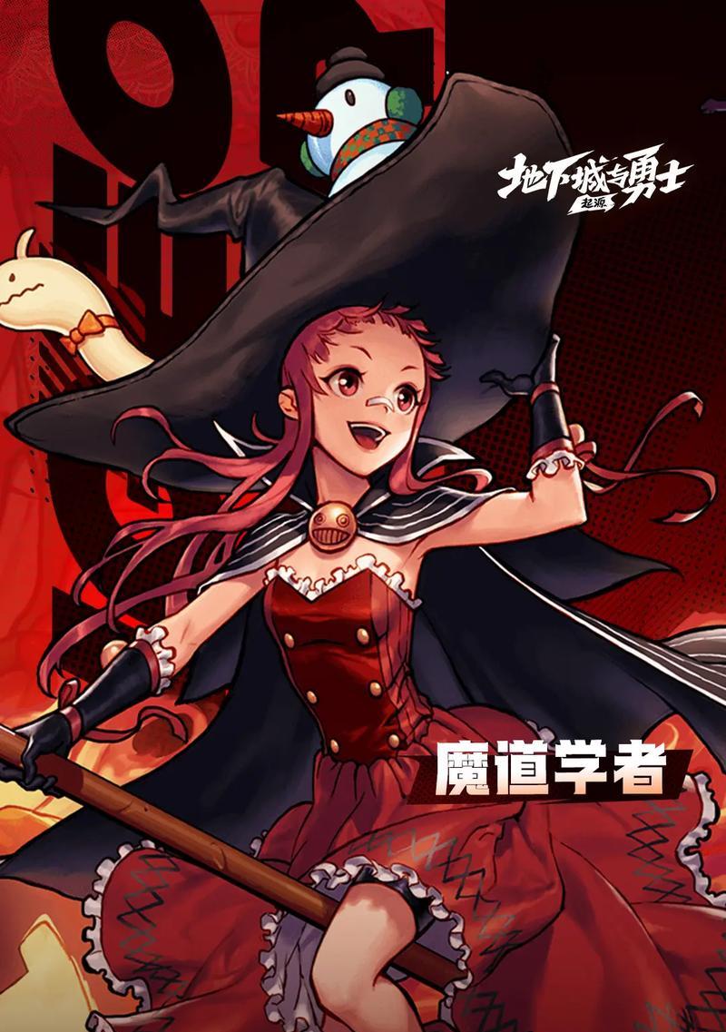dnf魔道学者推荐流派有哪些？  第2张
