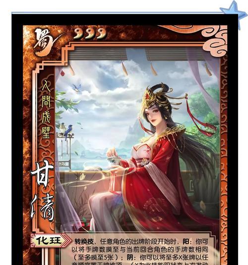 三国杀新手适合选择哪个角色？角色特点是什么？  第1张