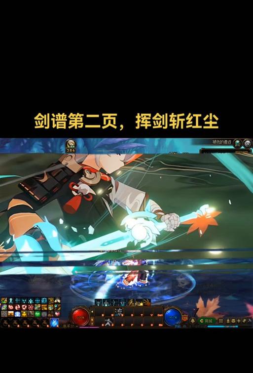 剑魂如何更换为狂龙武器？  第3张