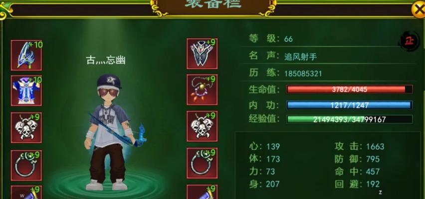 盘龙耳环在热血江湖手游中如何获得？  第1张