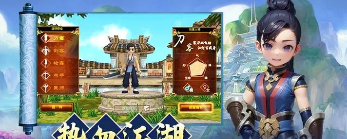 盘龙耳环在热血江湖手游中如何获得？  第2张