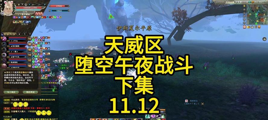 完美世界精炼倍数如何计算？精炼成功几率是多少？  第3张
