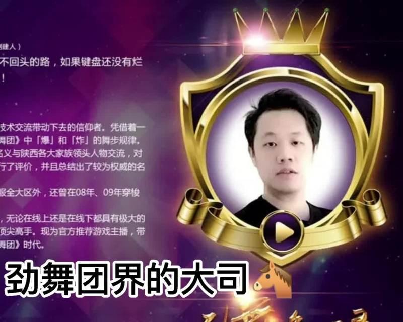 劲舞团箭头输入法是什么？如何快速打出箭头符号？  第3张