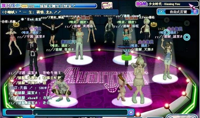 劲舞团直播自由播放设置方法是什么？  第3张