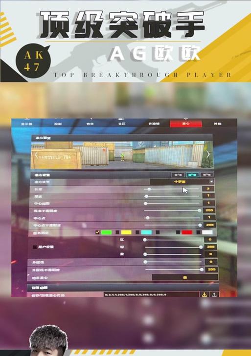 cf准星设置一个点的费用是多少？  第2张