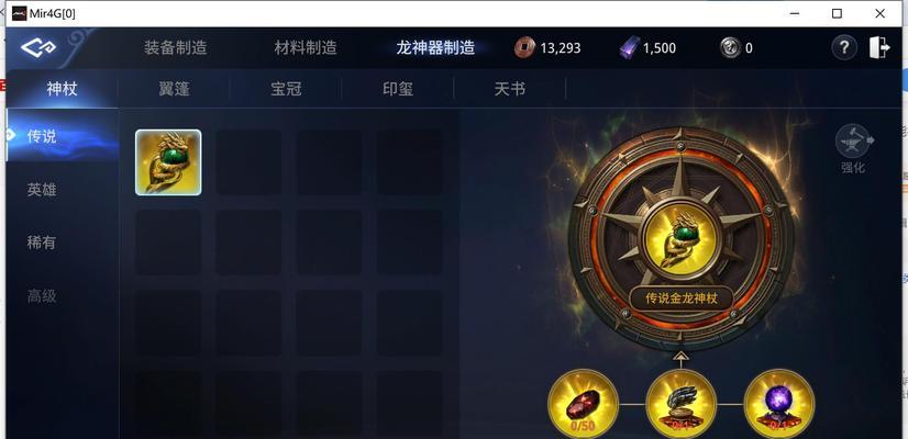 传奇4中探索地下城的技巧有哪些？  第1张