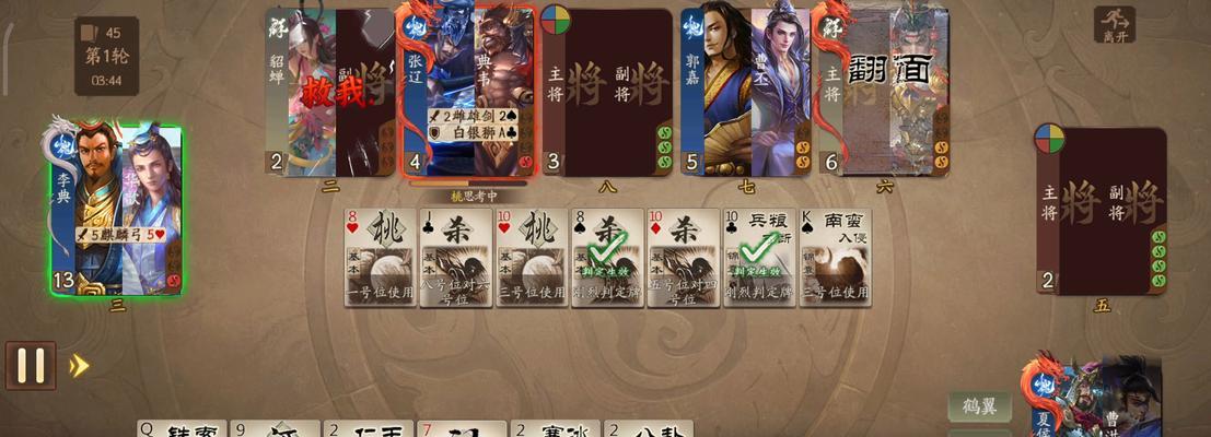三国杀名将令夏侯惇命格怎么选？哪些命格适合？  第2张