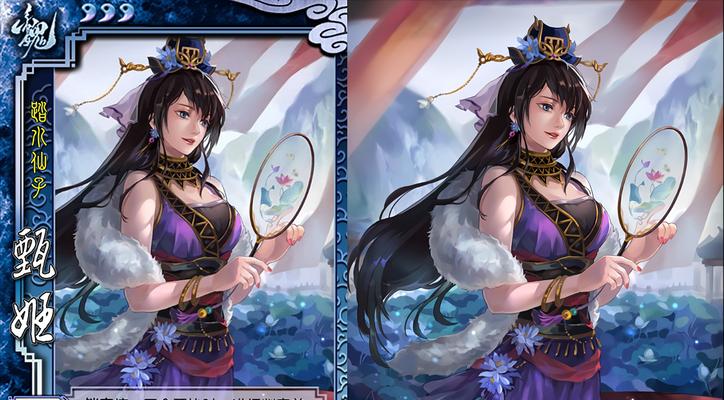 三国杀新天子令甄姬奖励内容是什么？  第1张