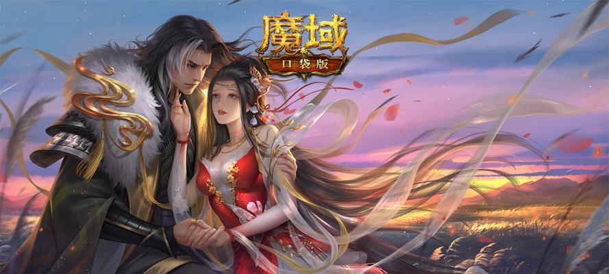魔域中最后一星合不上时应该怎么办？有哪些解决方法？  第1张