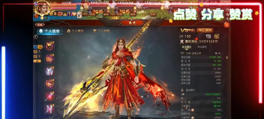 魔域中最后一星合不上时应该怎么办？有哪些解决方法？  第3张